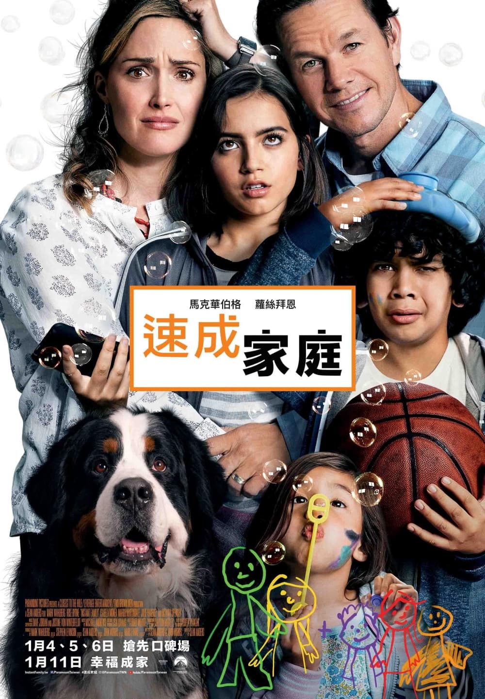 Taiwan Poster