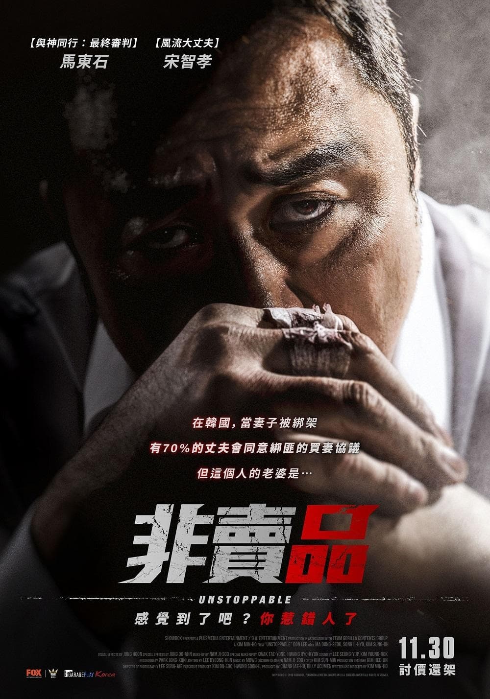 [ Movie Image ]
