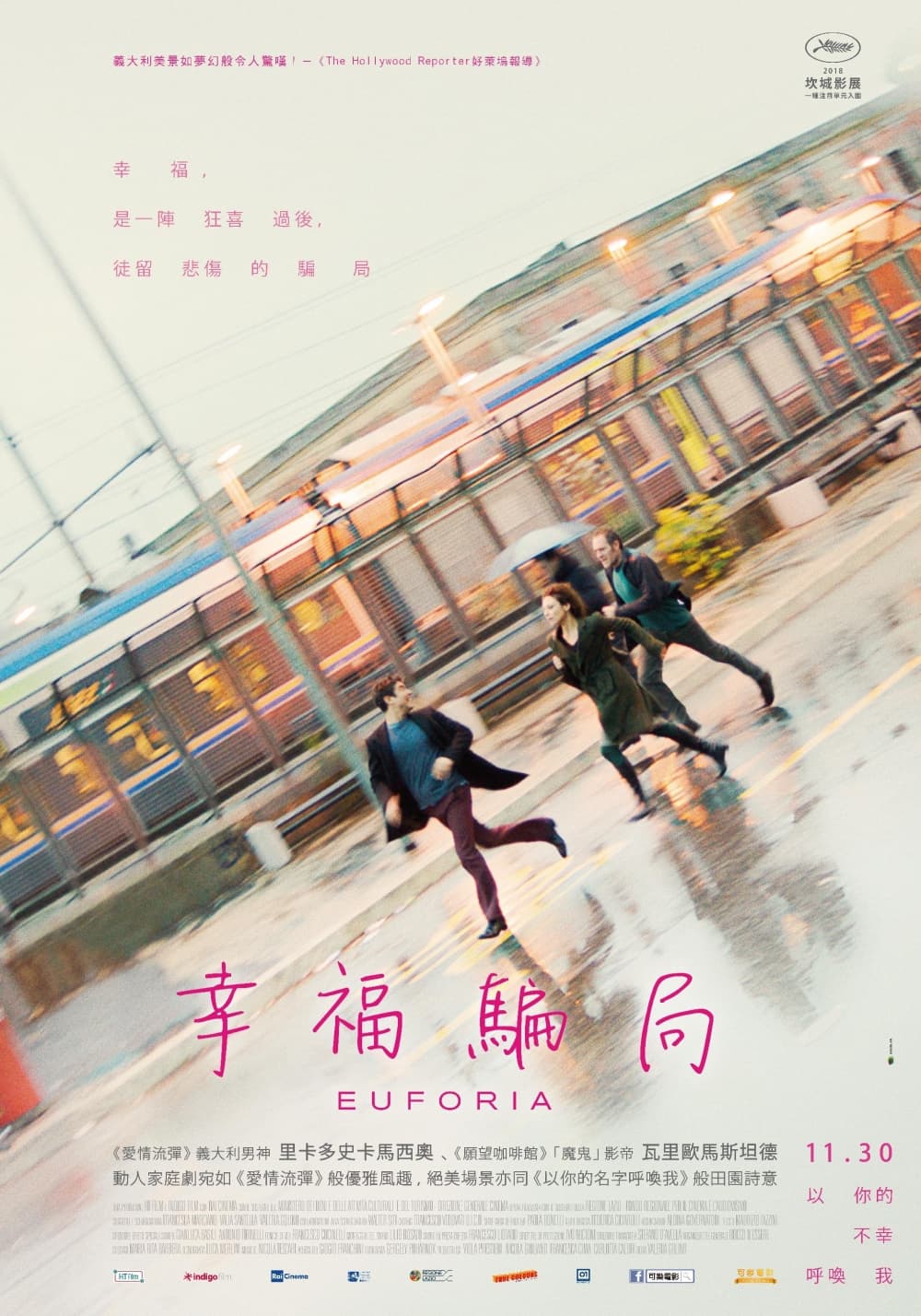 Taiwan Poster
