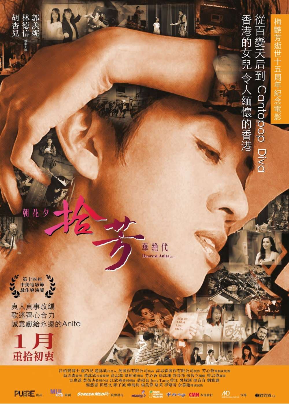 Hong Kong Poster