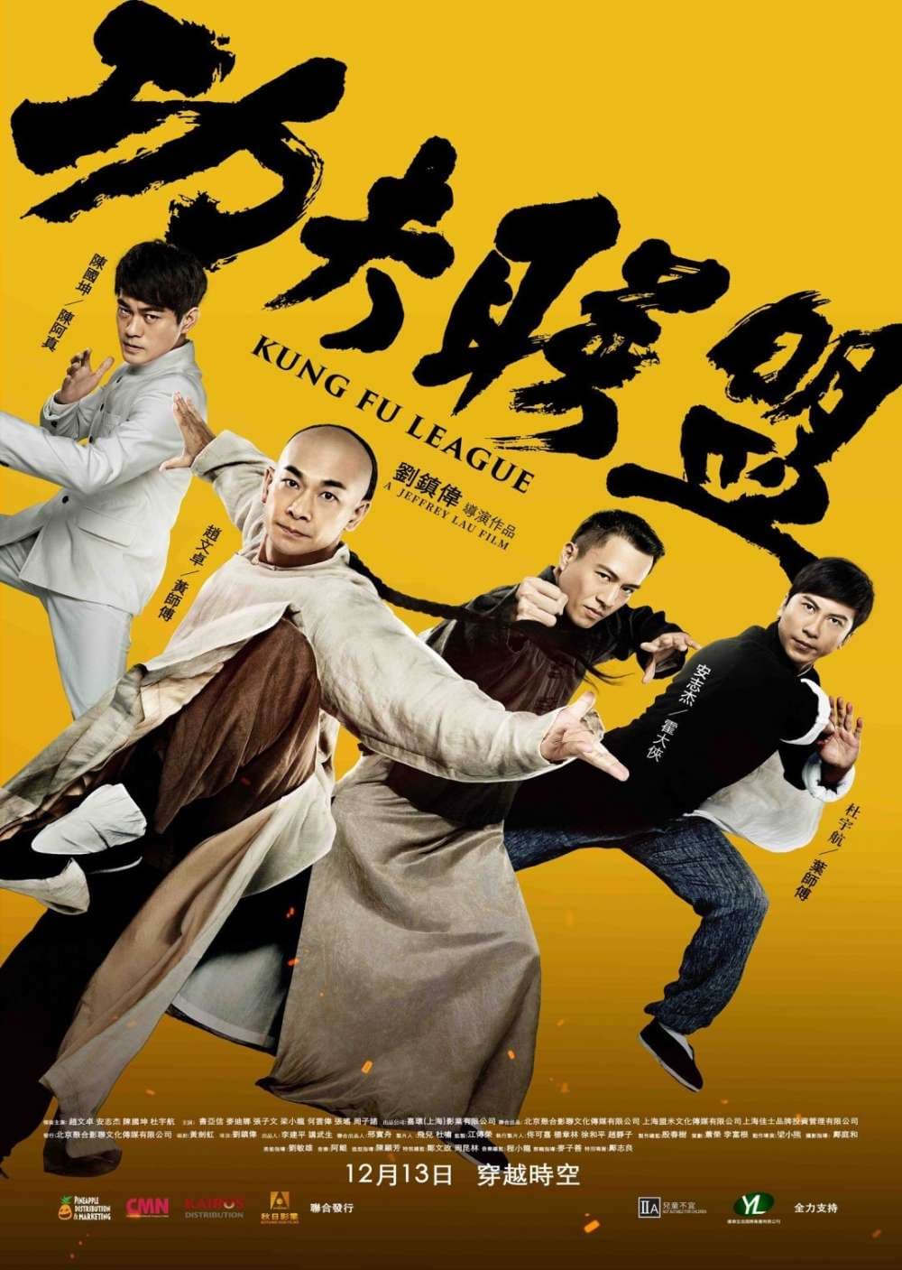 Hong Kong Poster