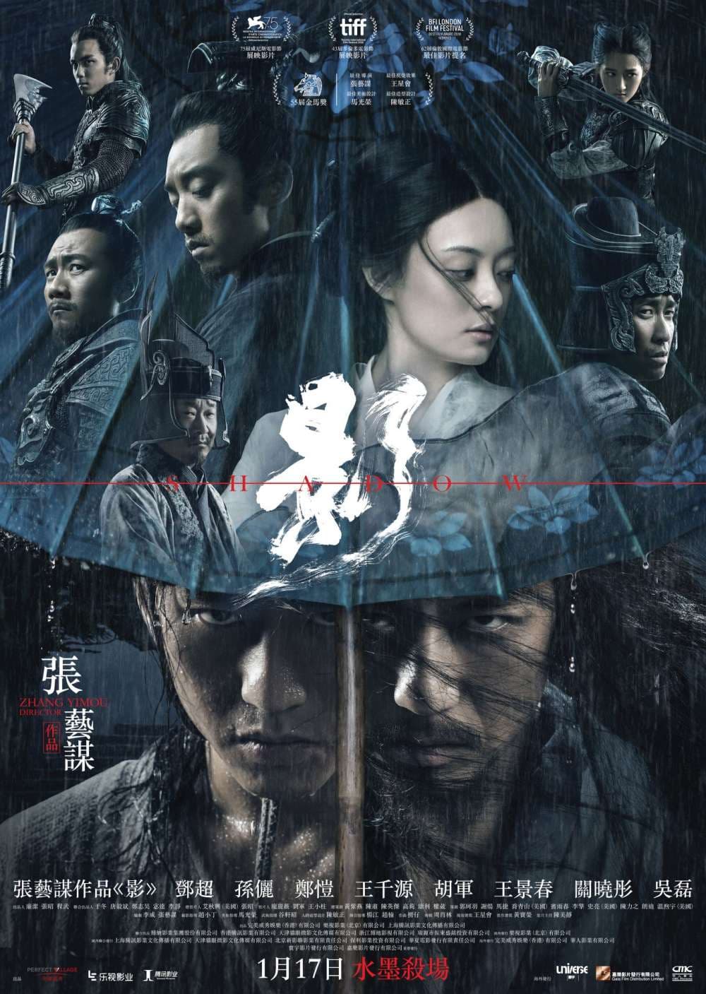 Hong Kong Poster