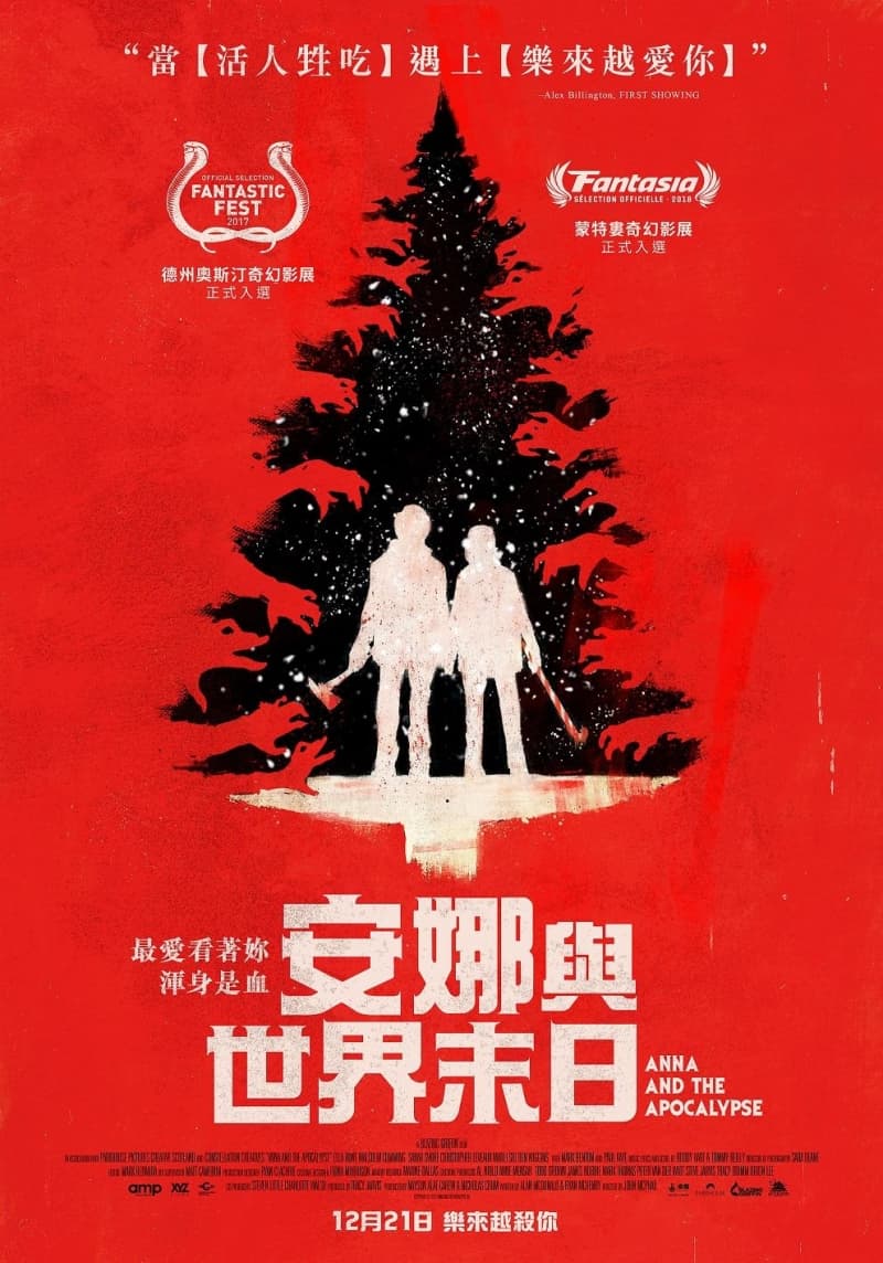 台灣版海報