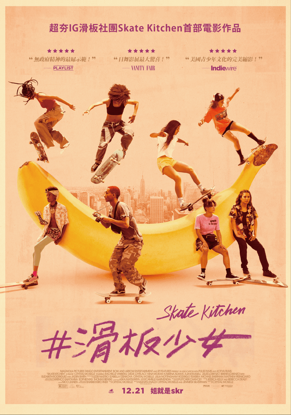 [ Movie Image ]