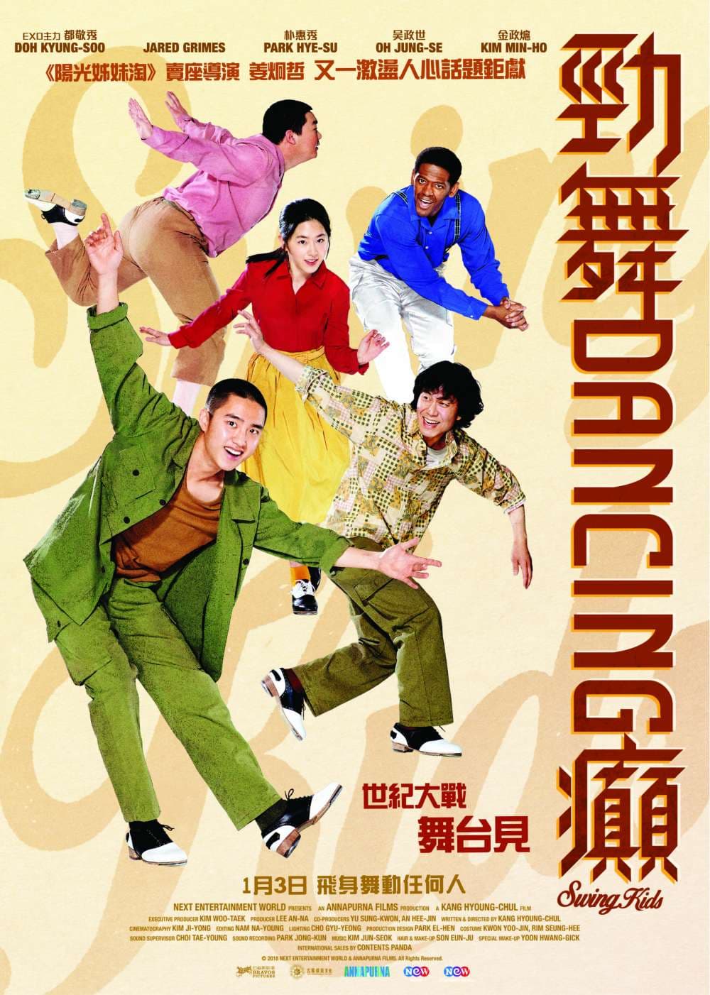 [ Movie Image ]