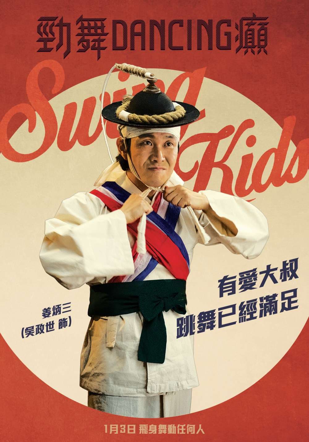 [ Movie Image ]