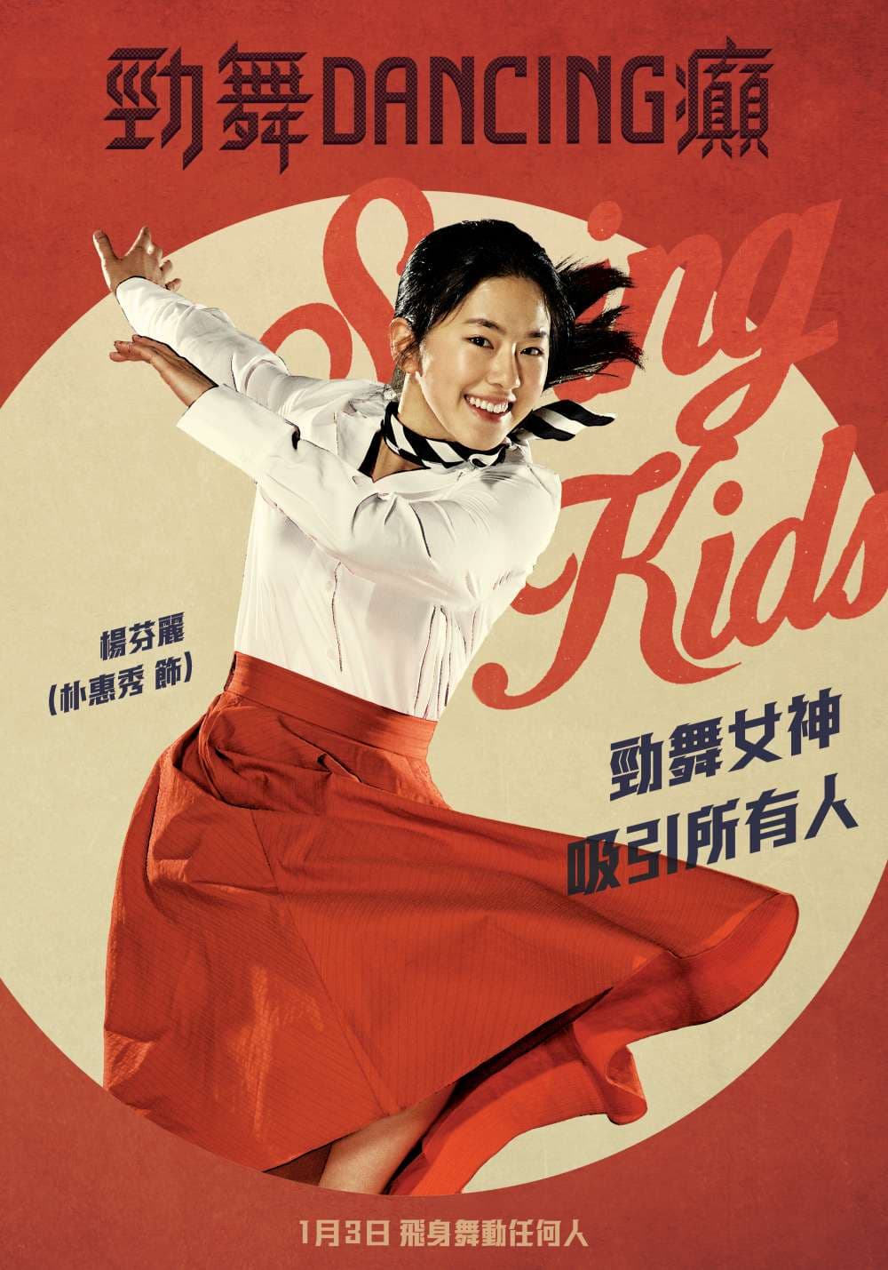 [ Movie Image ]