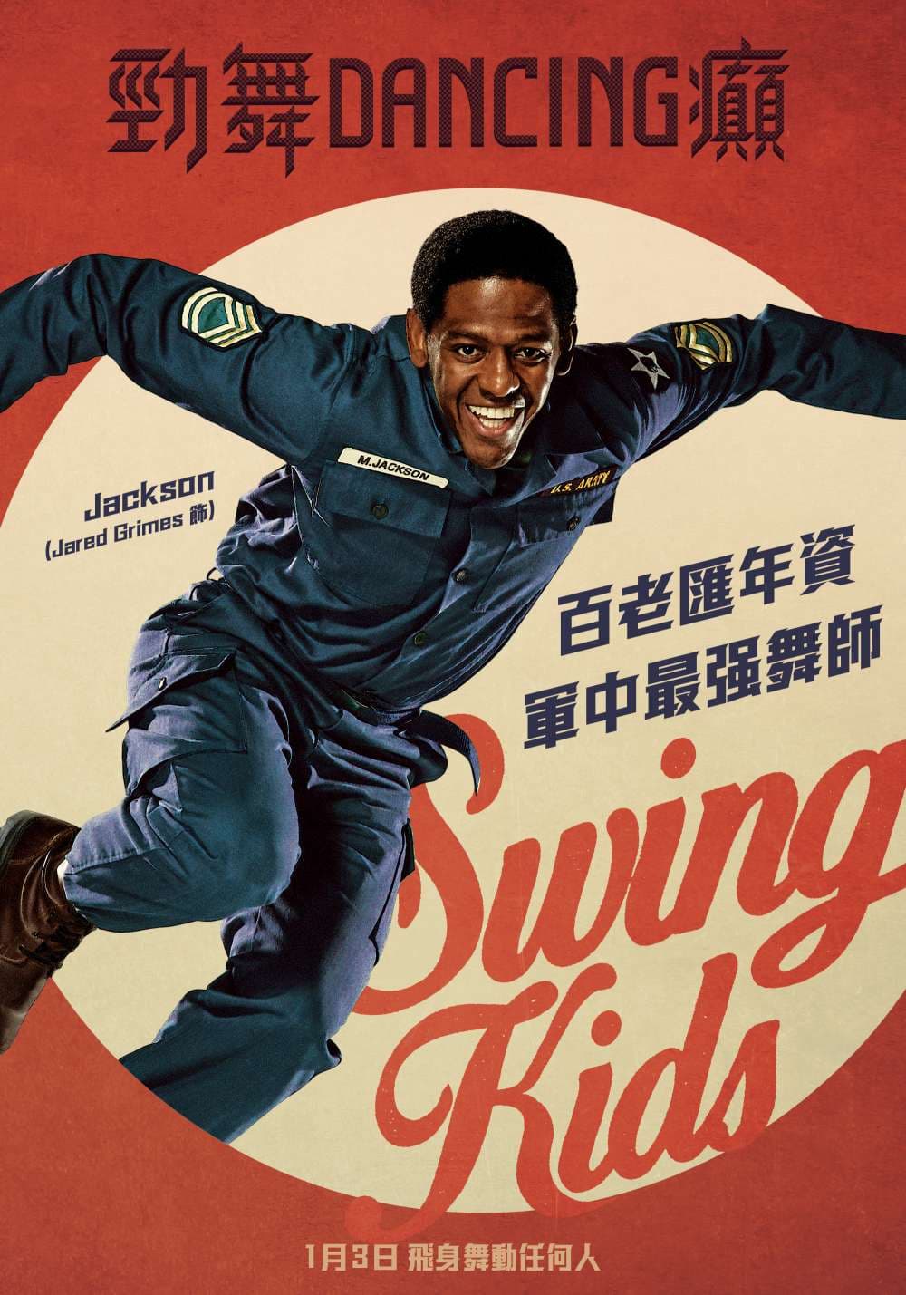 [ Movie Image ]