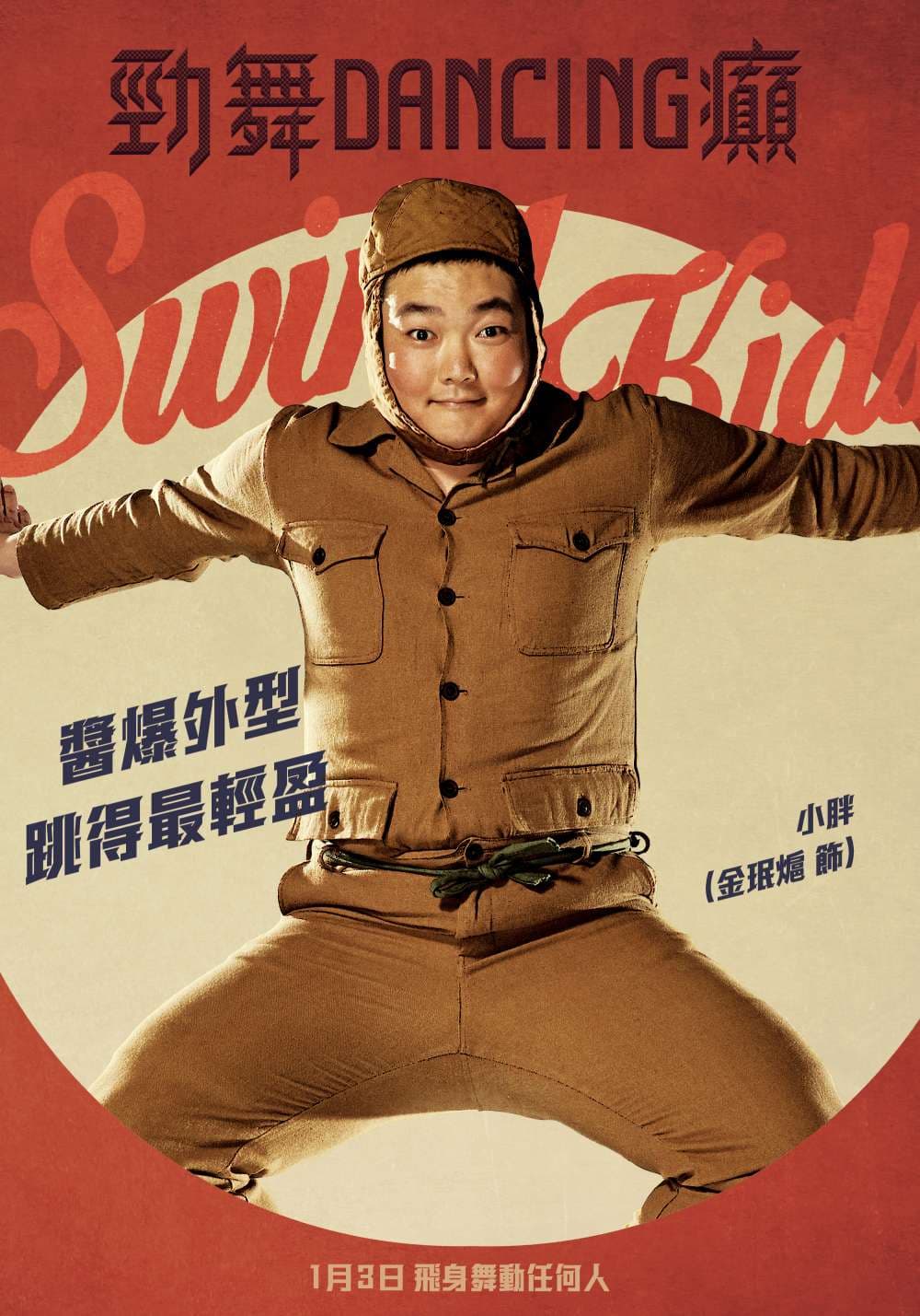 [ Movie Image ]