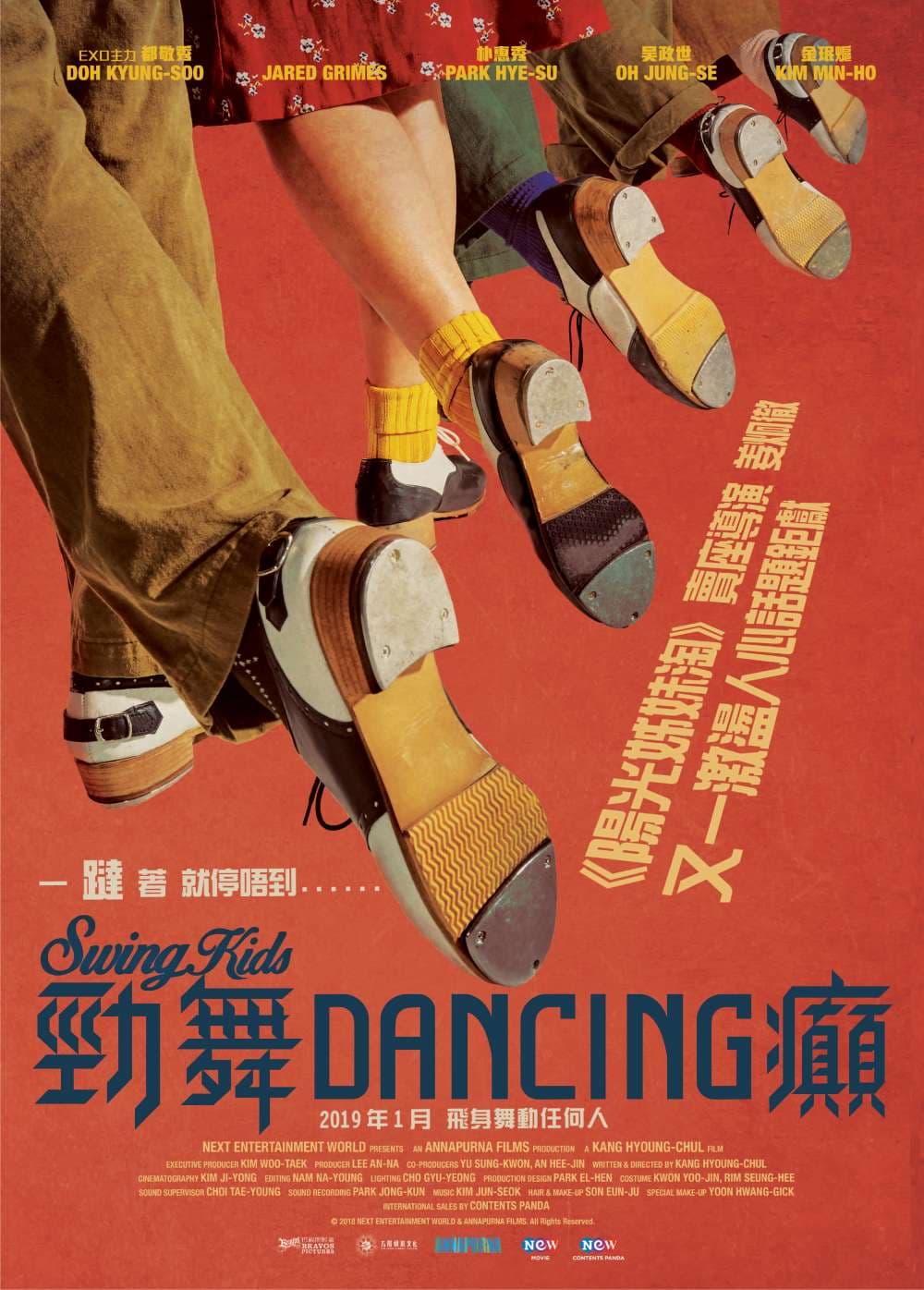 [ Movie Image ]
