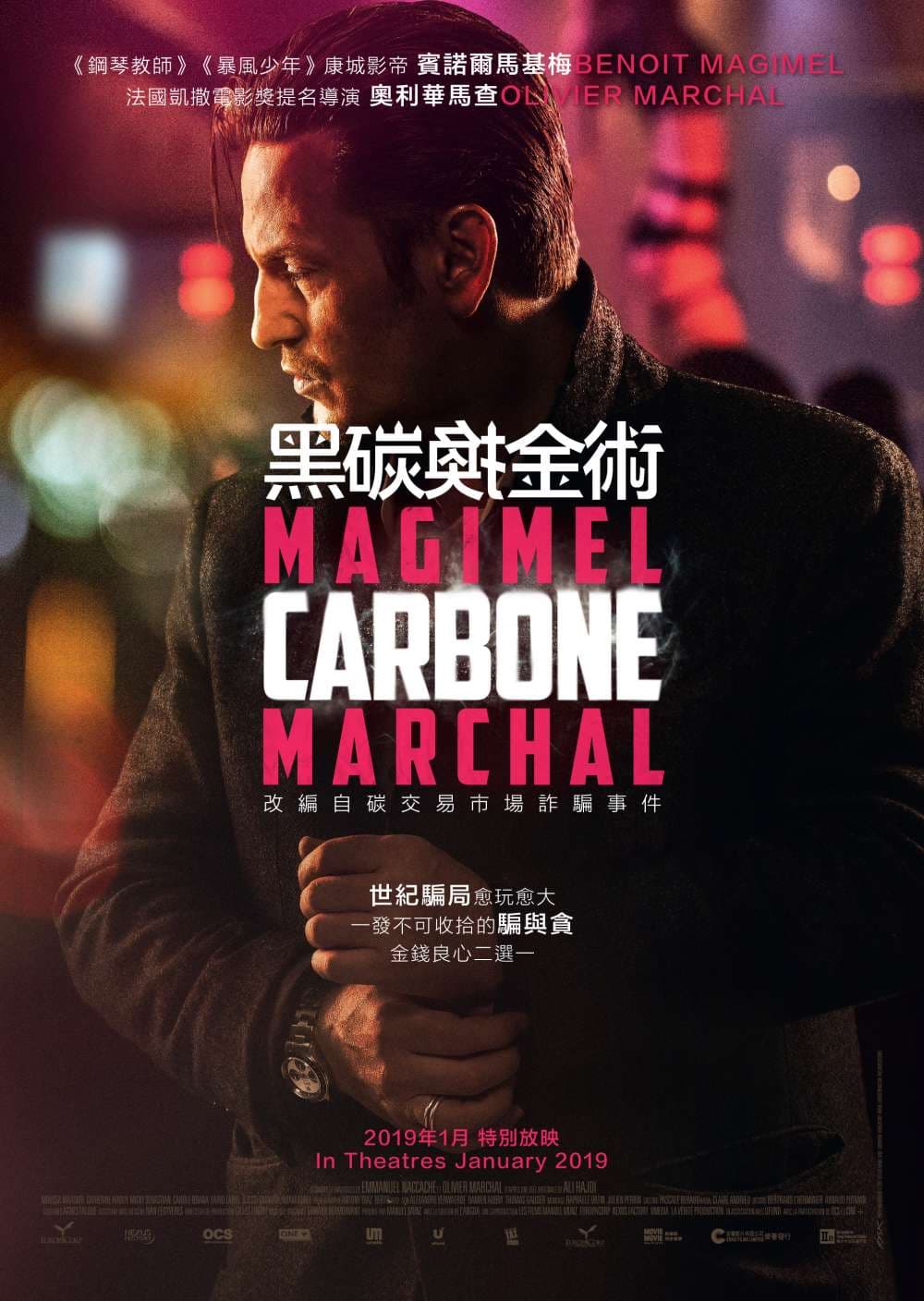 香港版ポスター