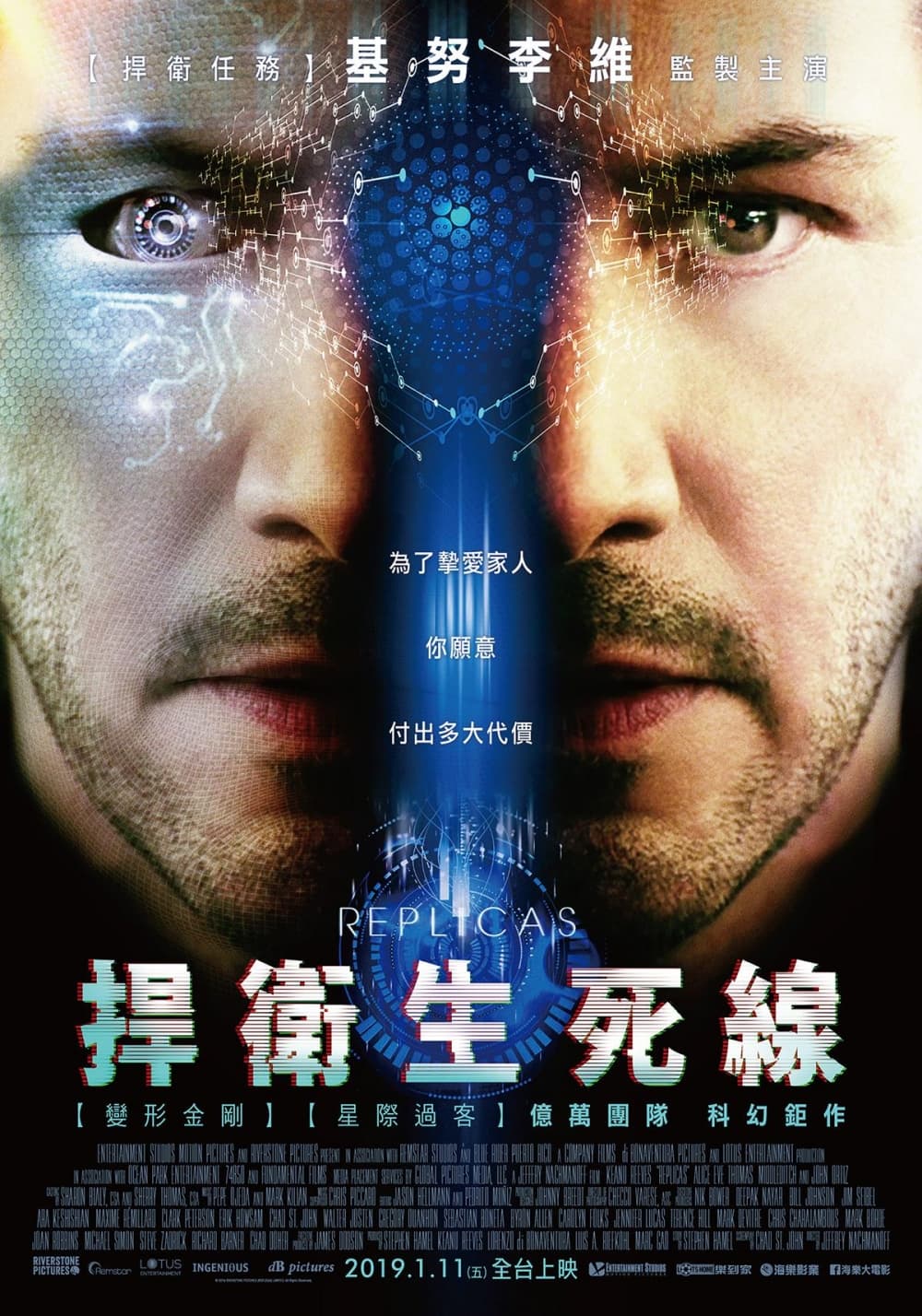 台湾版ポスター