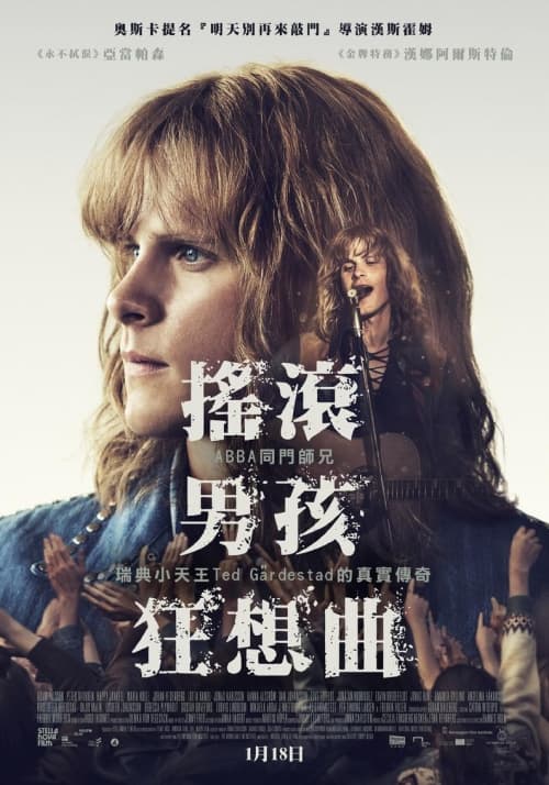 Taiwan Poster