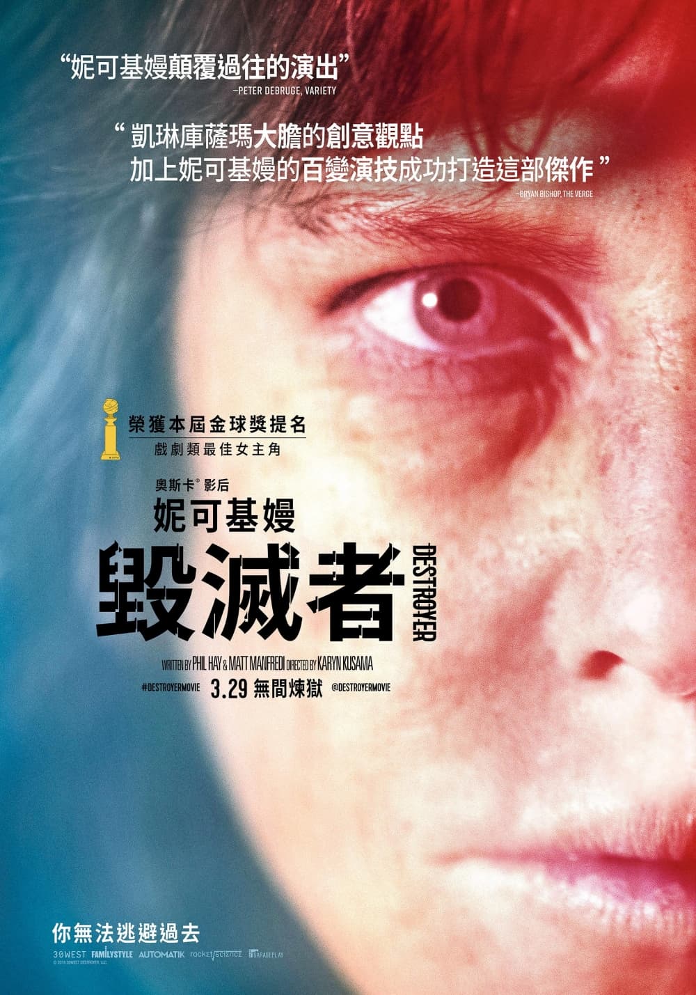 Taiwan Poster