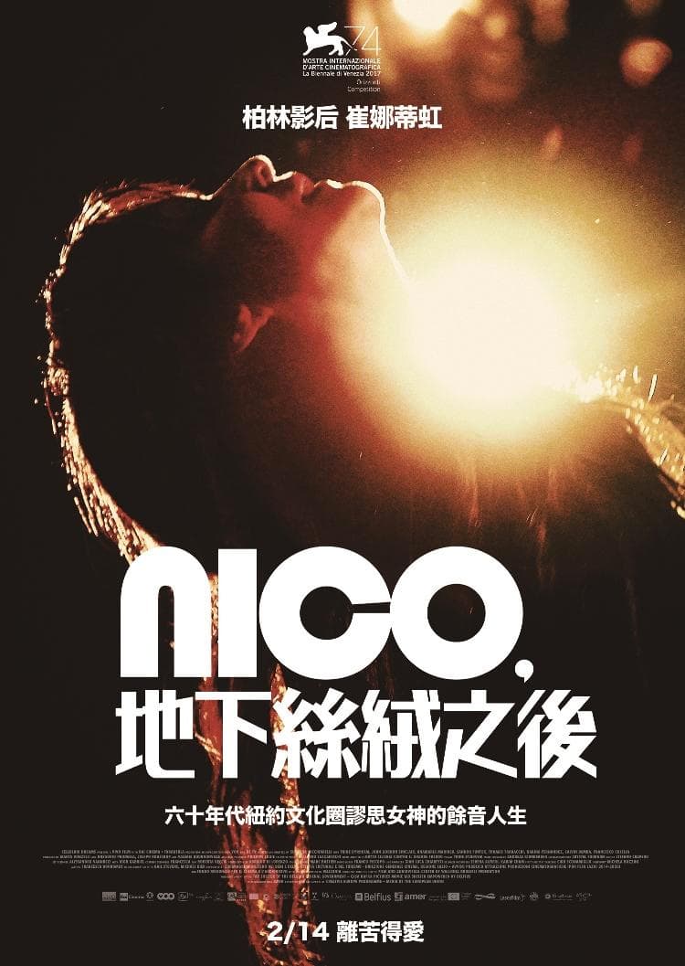 台湾版ポスター