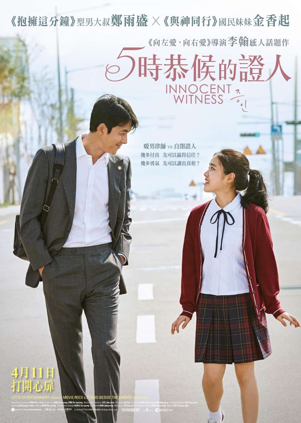 Hong Kong Poster