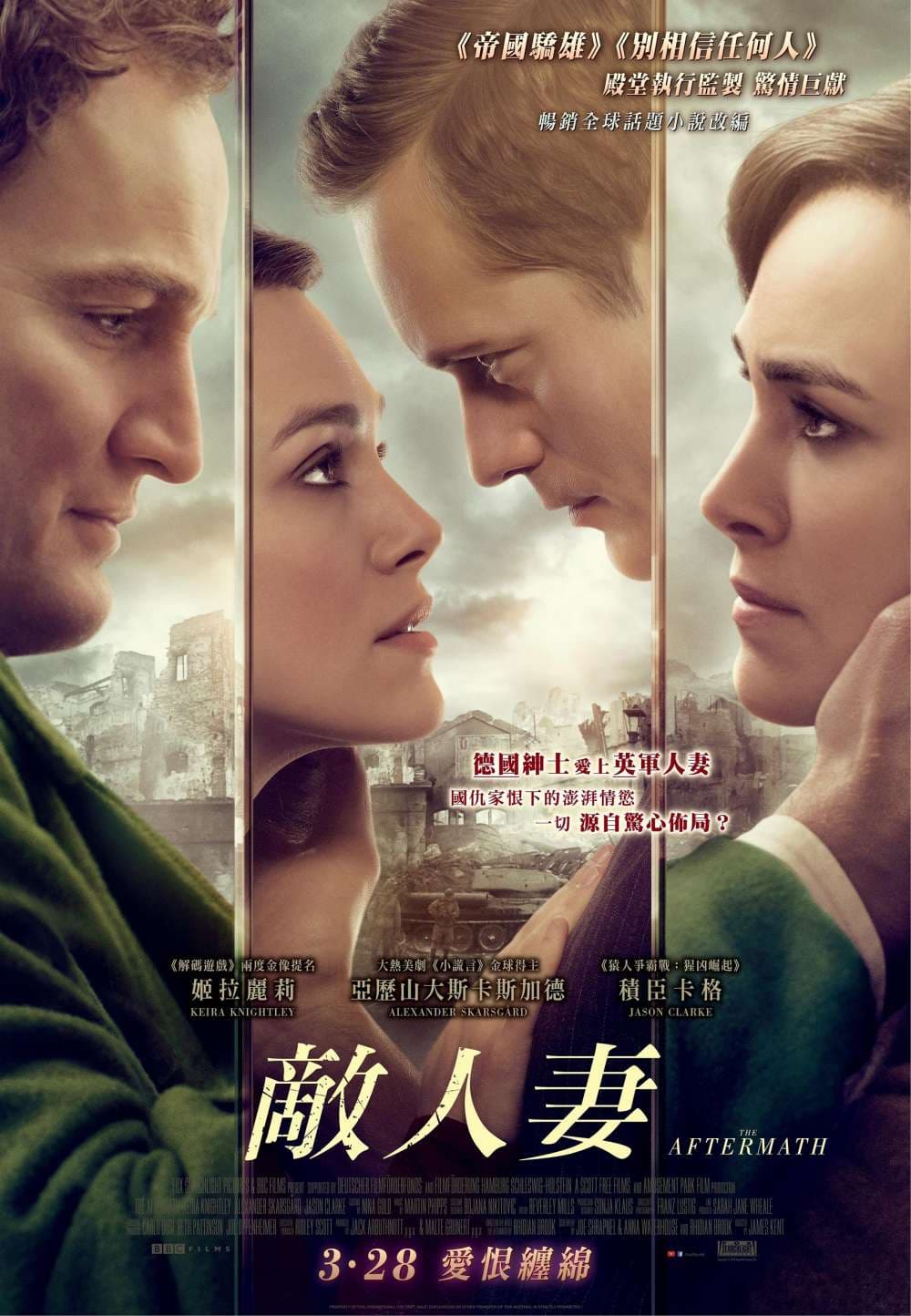 香港版海報