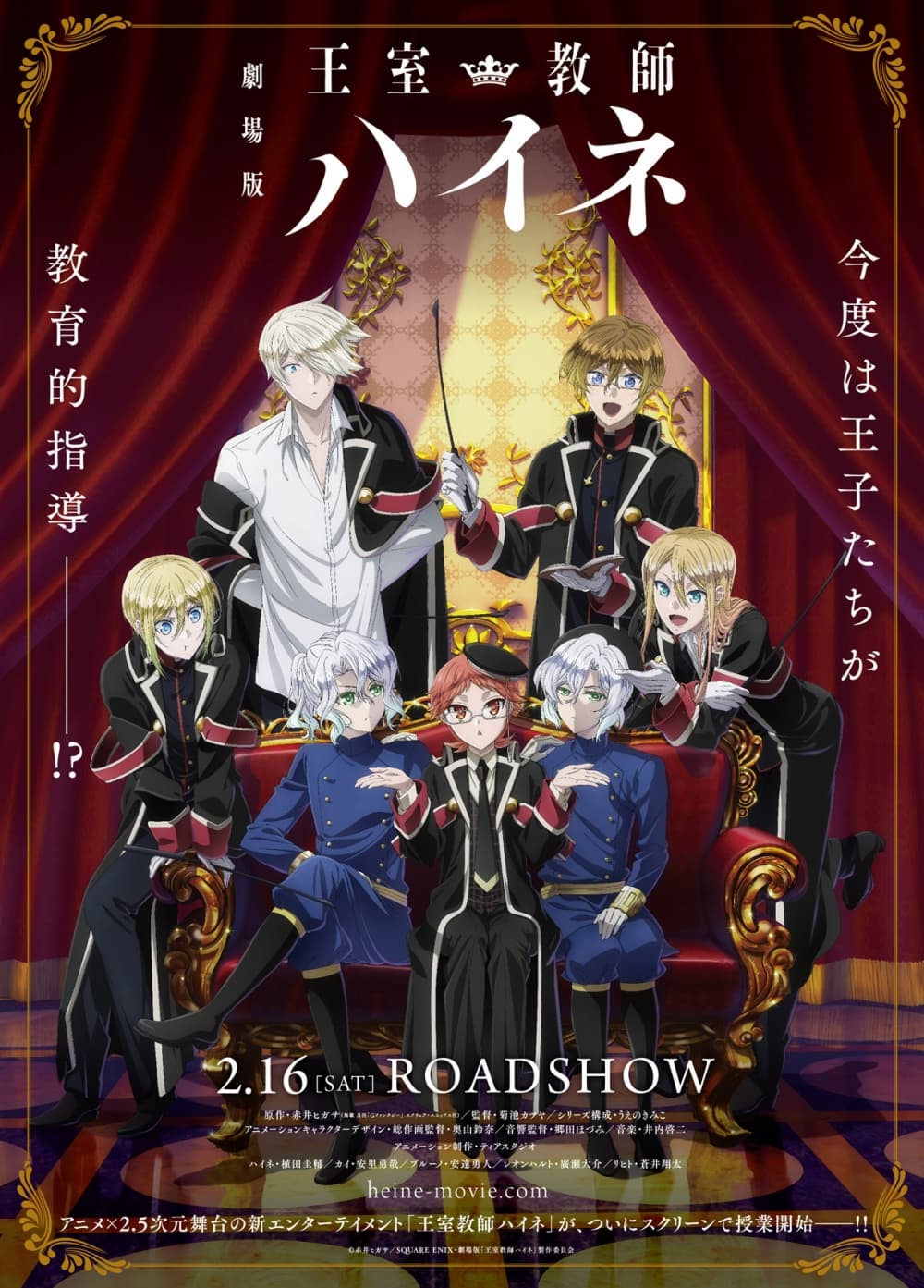 Japan Poster