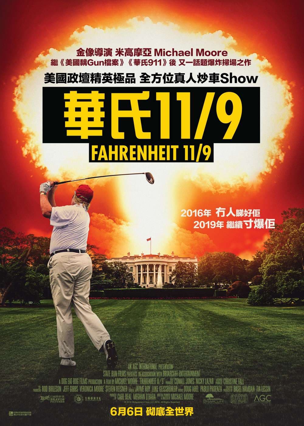 Hong Kong Poster