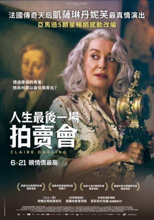 Taiwan Poster