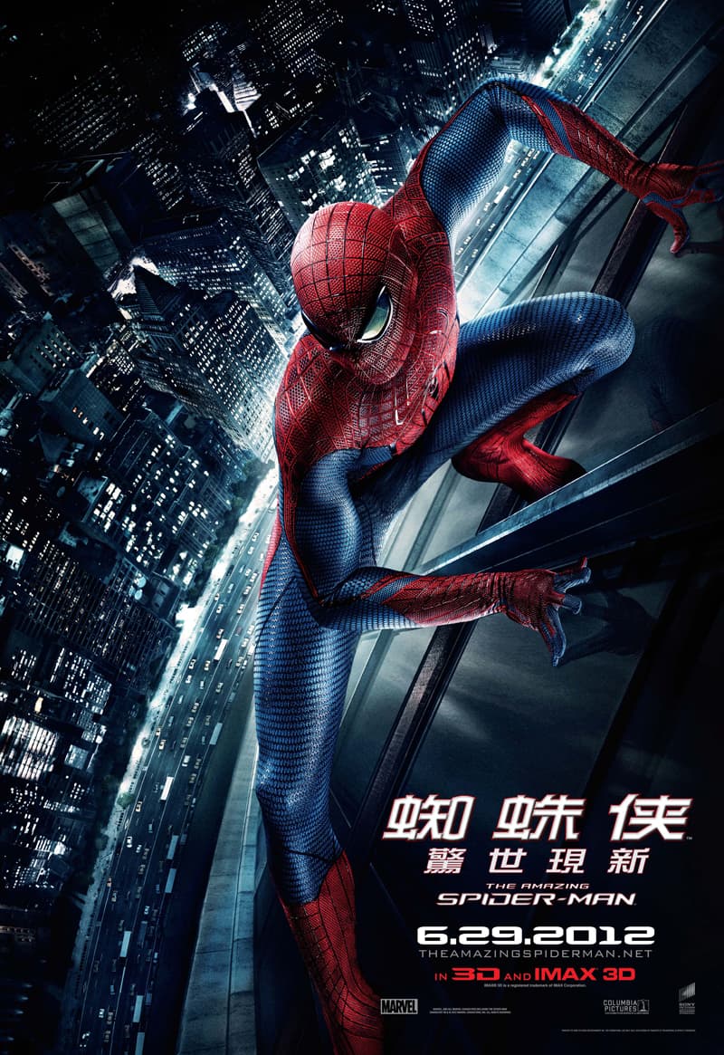 香港版ポスター #4