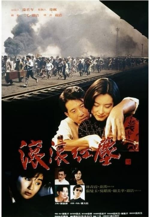 [ Movie Image ]