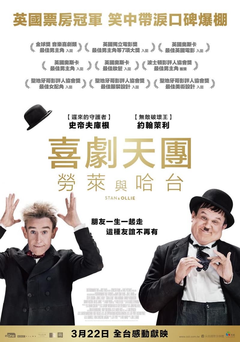 Taiwan Poster