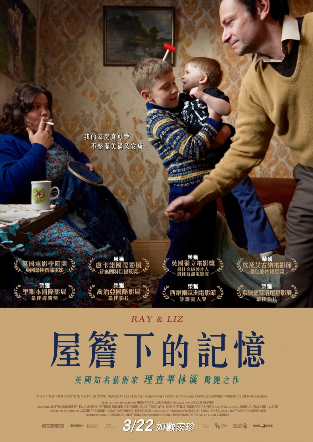 Taiwan Poster