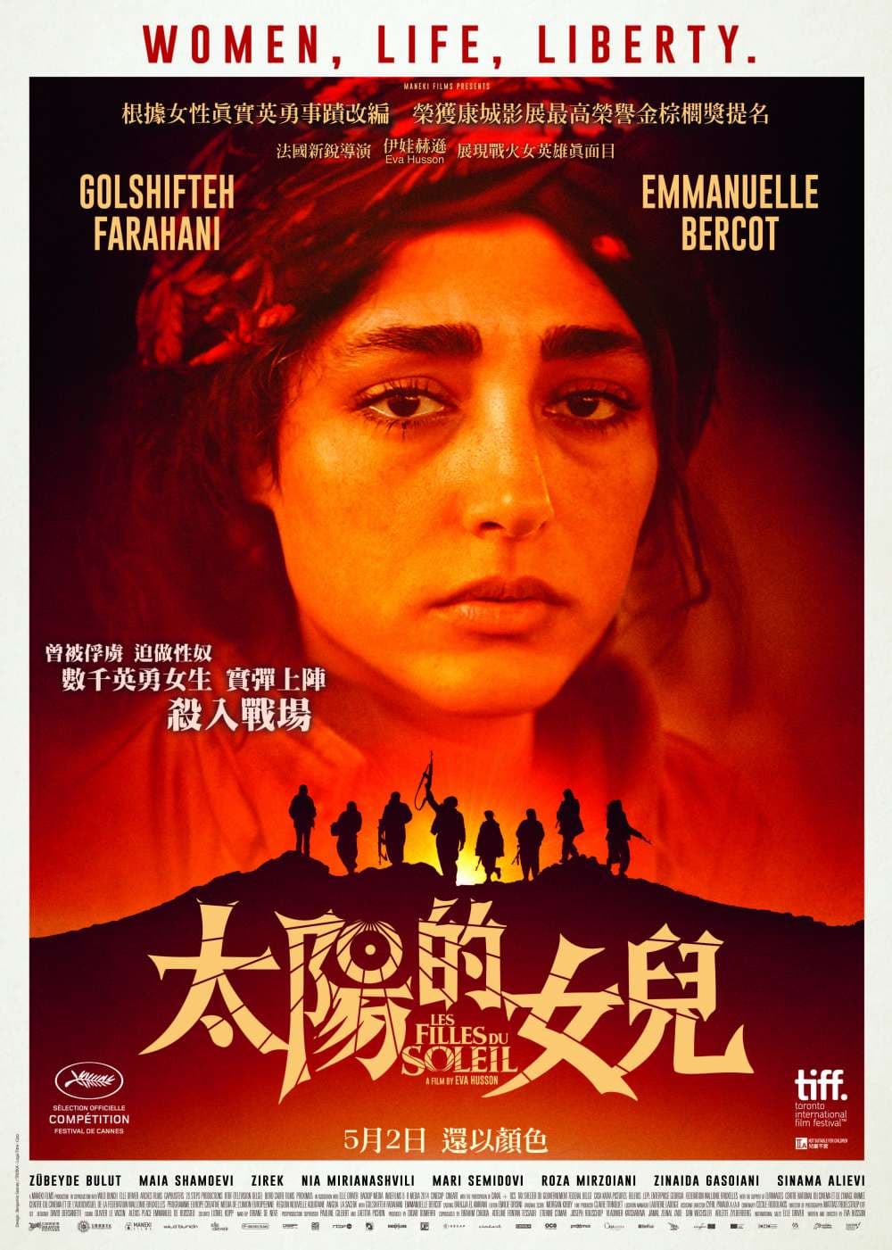 香港版海報