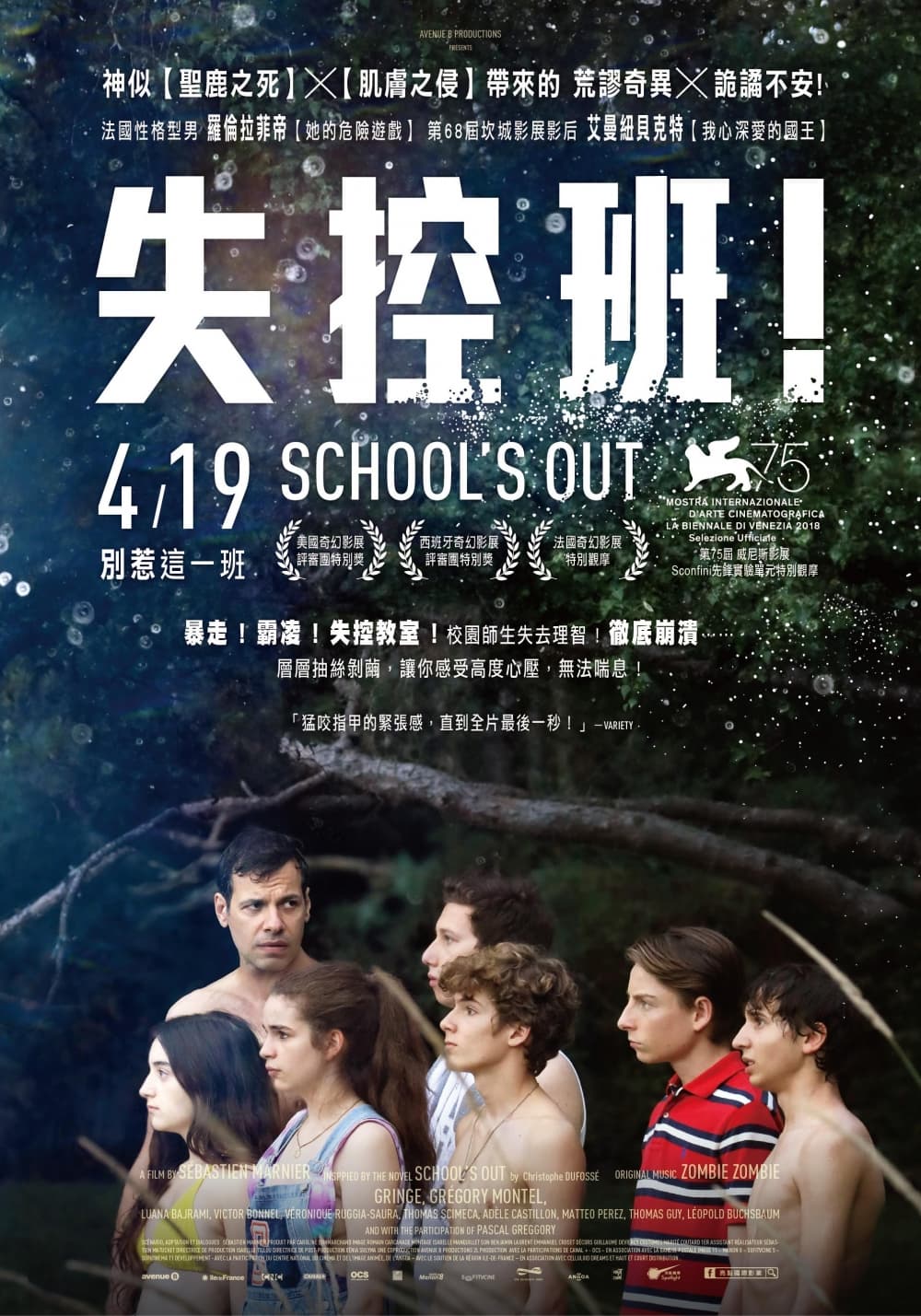 Taiwan Poster