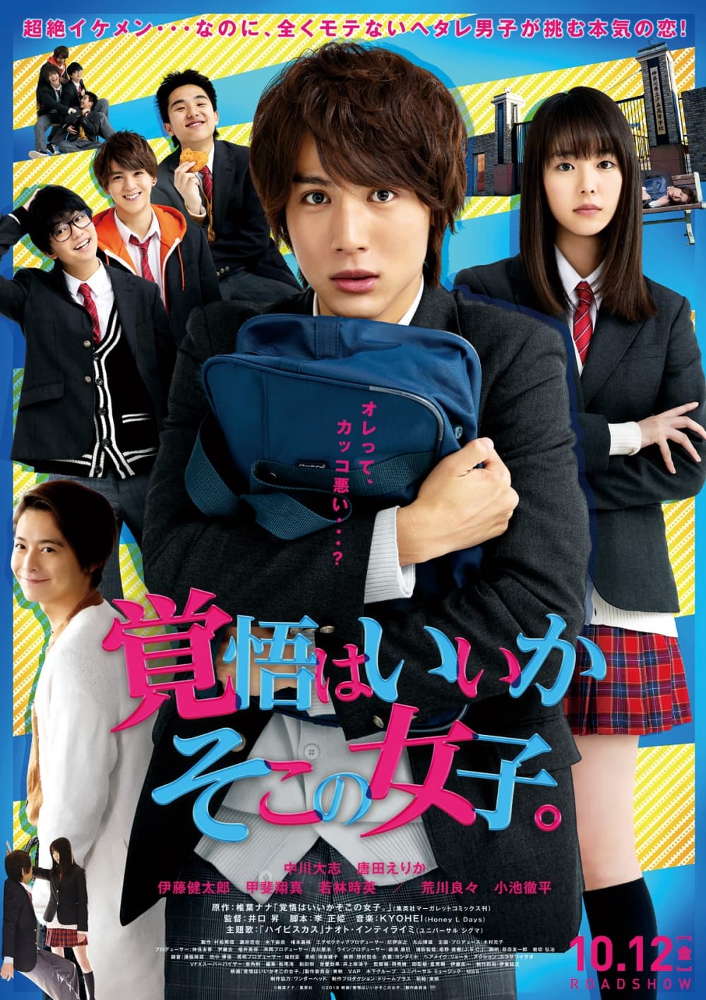 [ Movie Image ]