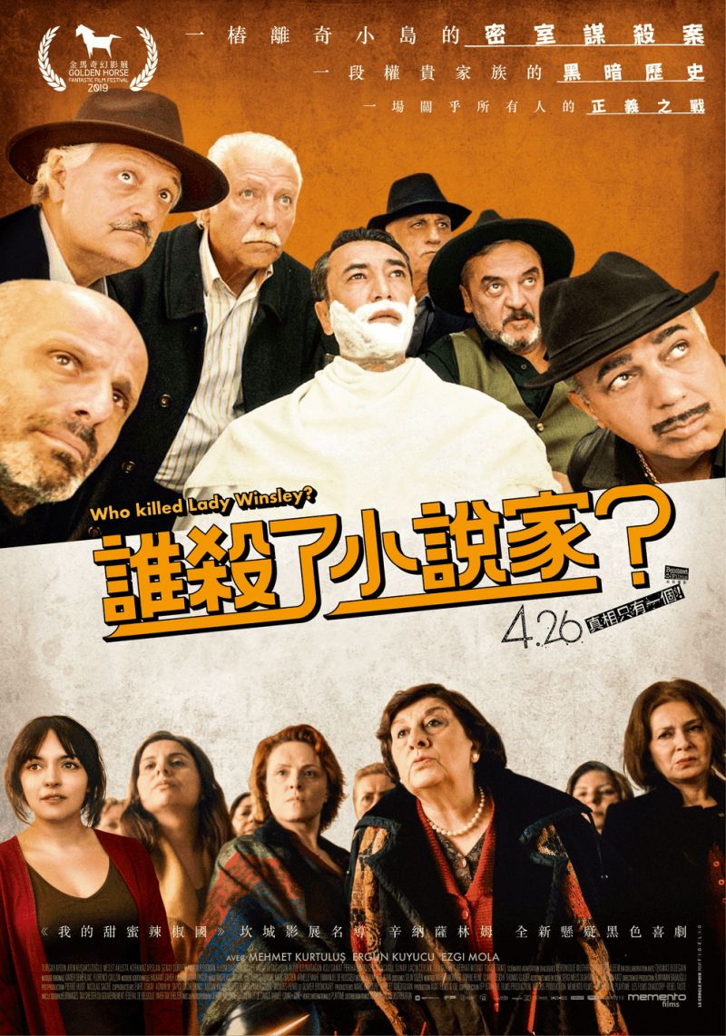 Taiwan Poster