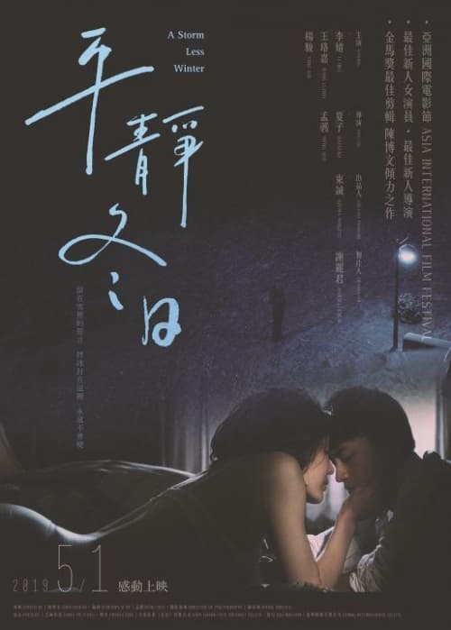 [ Movie Image ]