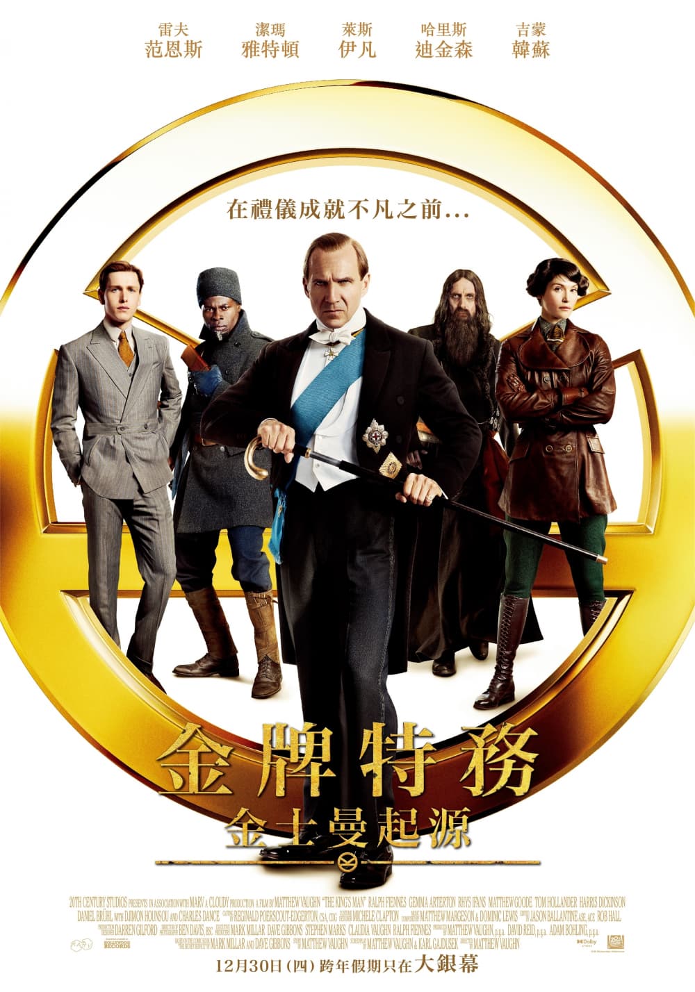 [ Movie Image ]