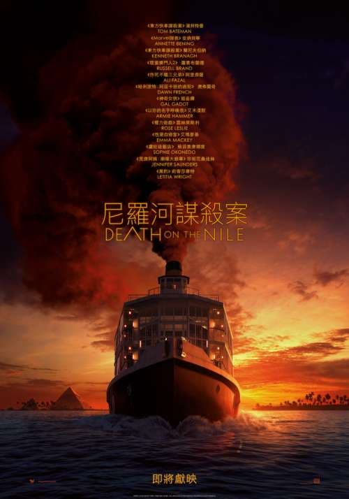香港版ティーザーポスター
