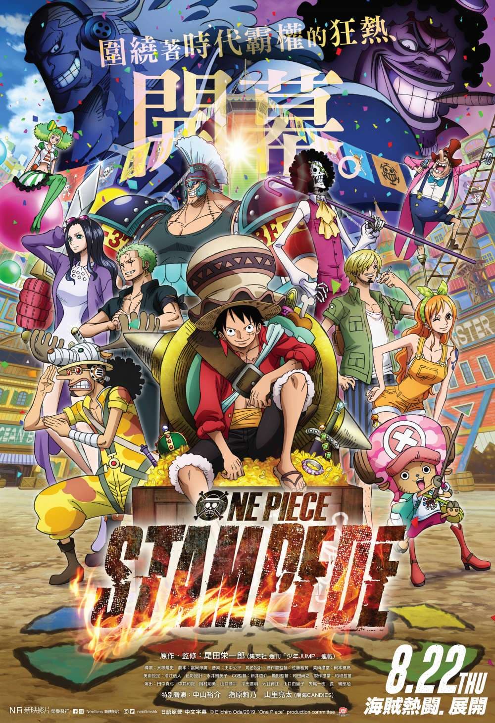 Hong Kong Poster #2