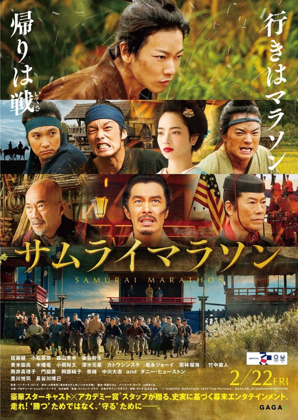 [ Movie Image ]