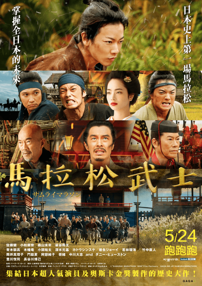 [ Movie Image ]