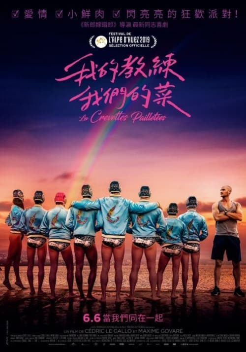 Taiwan Poster