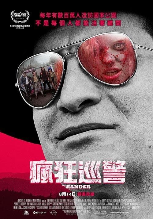 Taiwan Poster