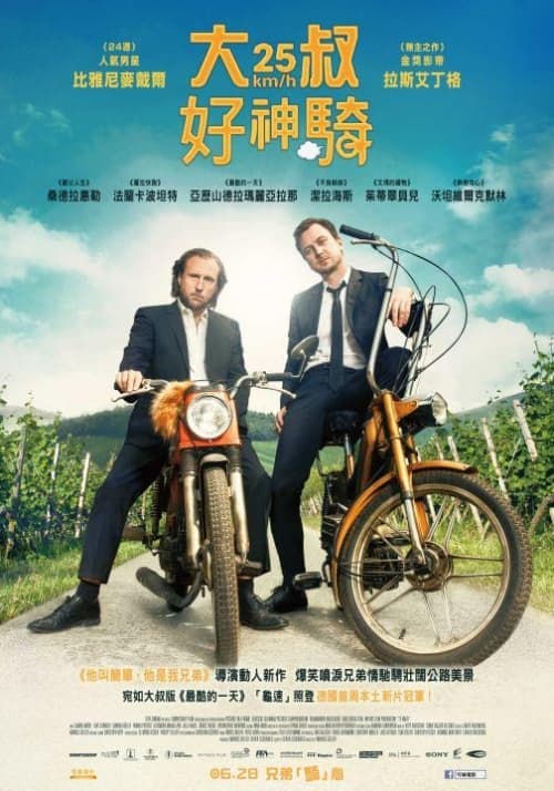 Taiwan Poster