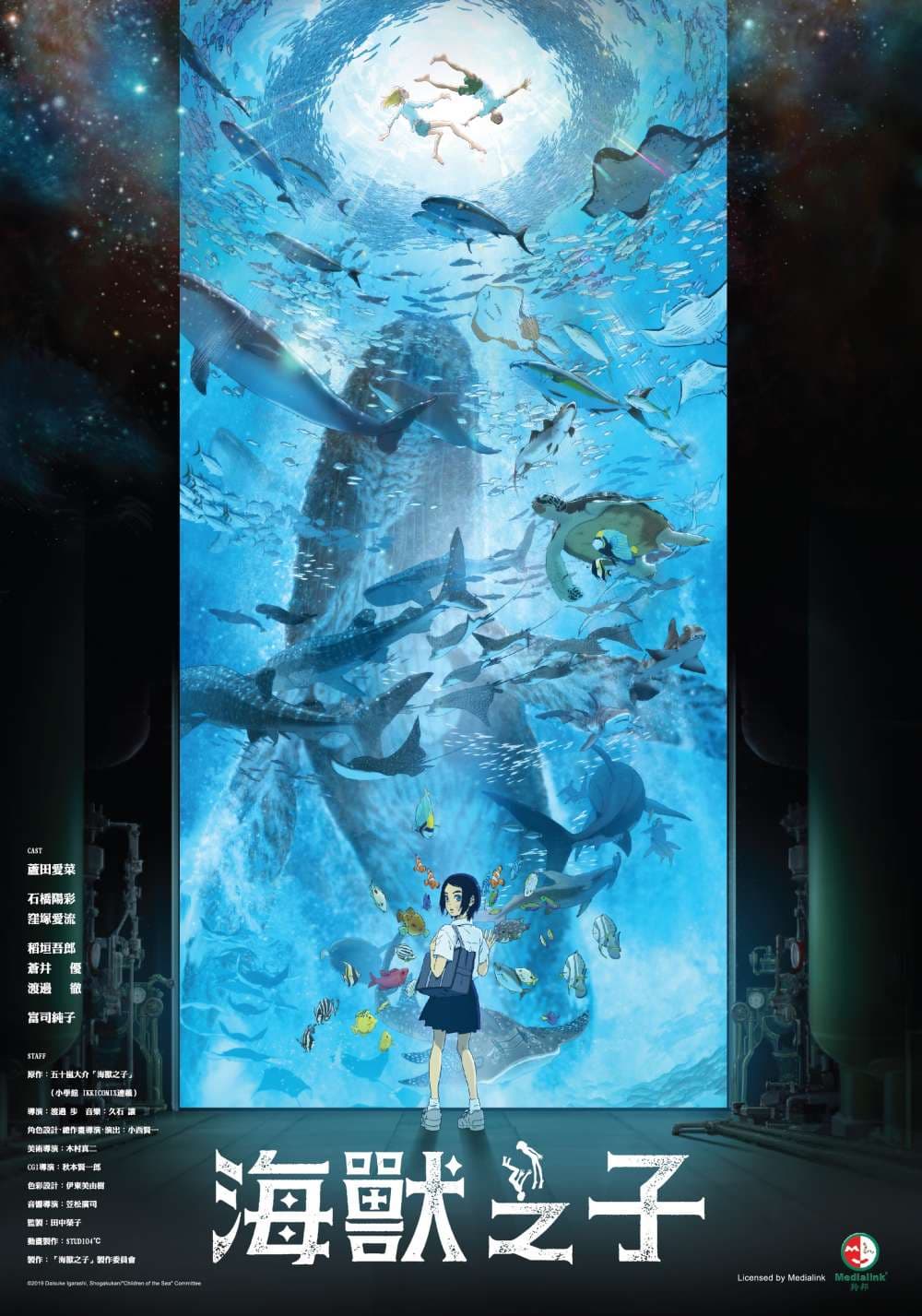 Hong Kong Poster