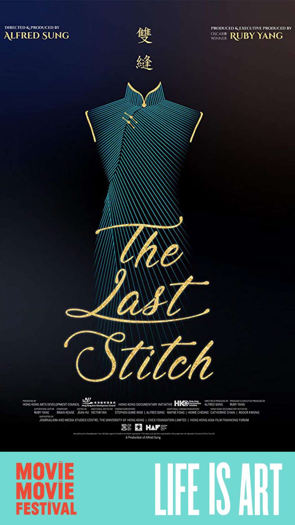 Hong Kong Poster