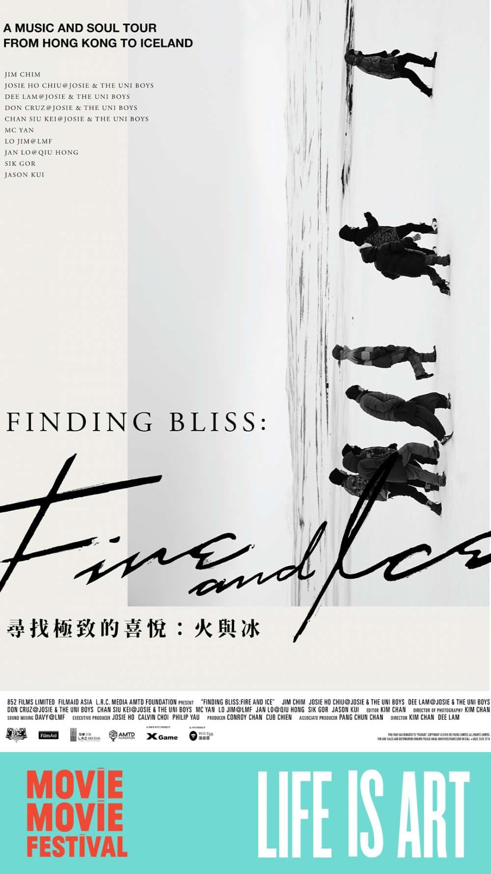 Hong Kong Poster