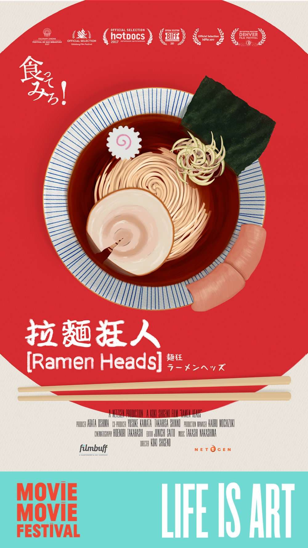 Hong Kong Poster