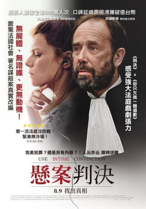 Taiwan Poster