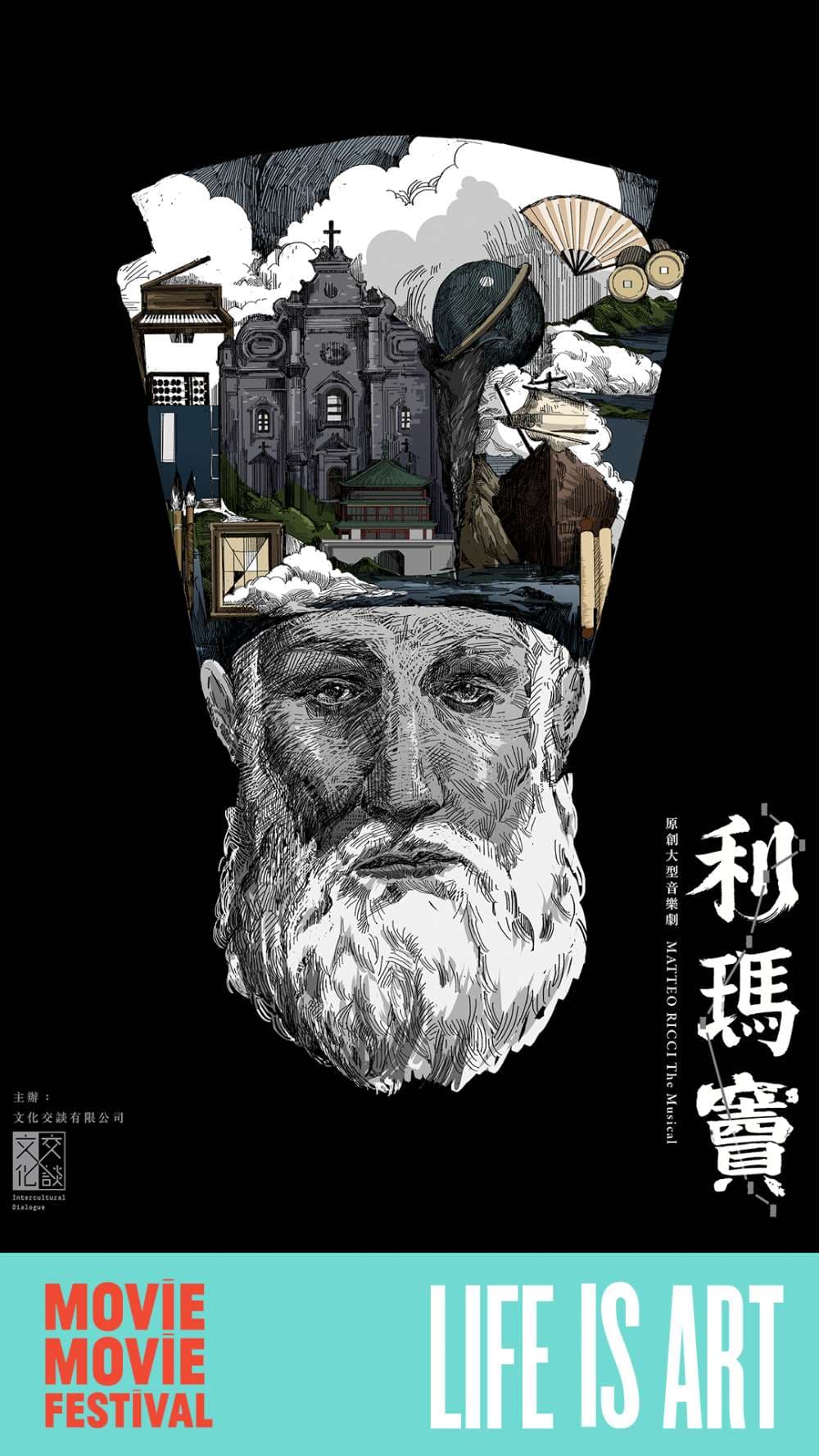 Hong Kong Poster