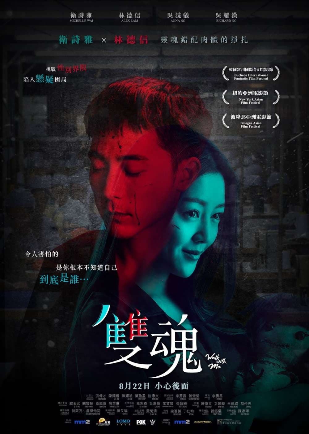 Hong Kong Poster