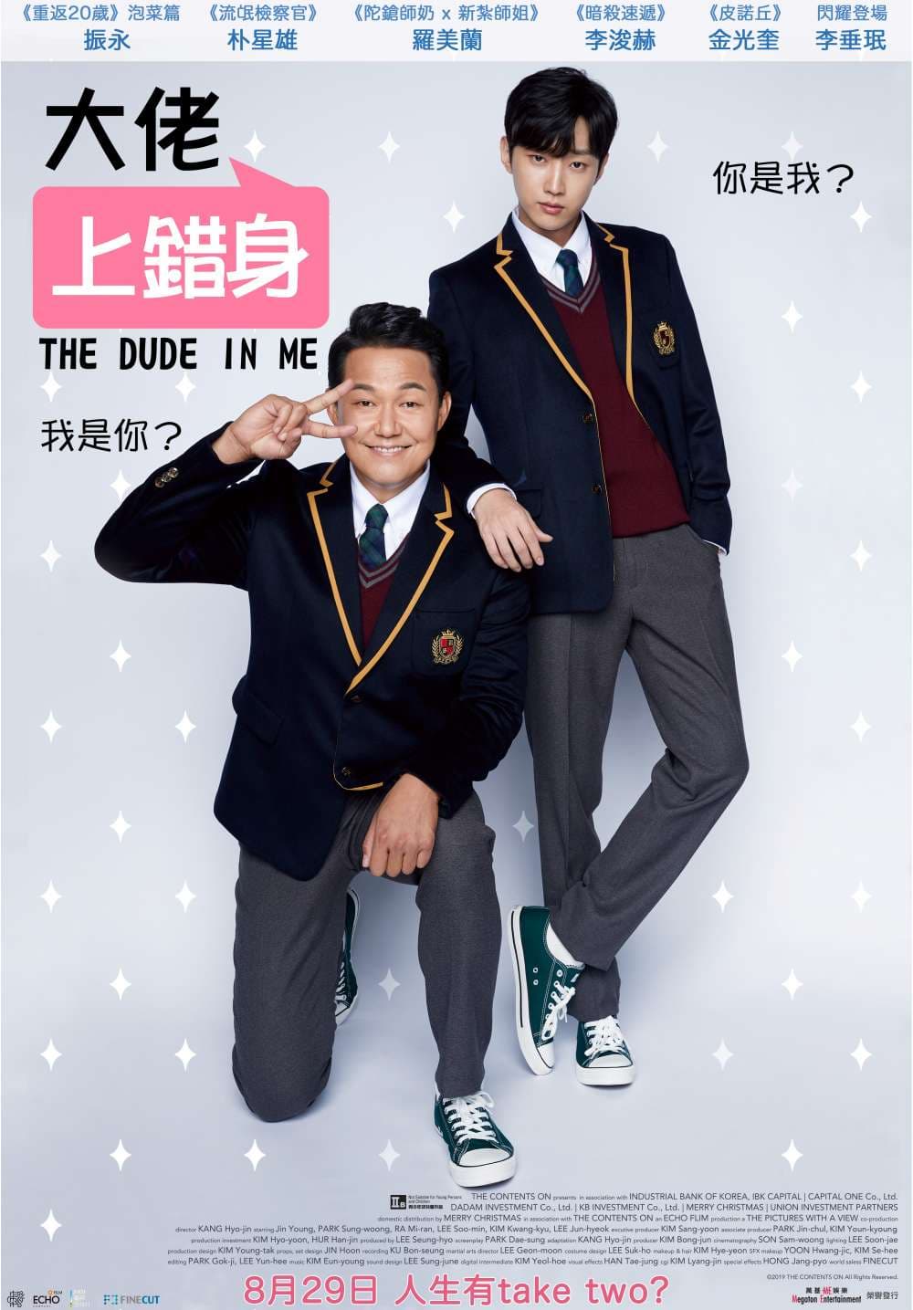 Hong Kong Poster