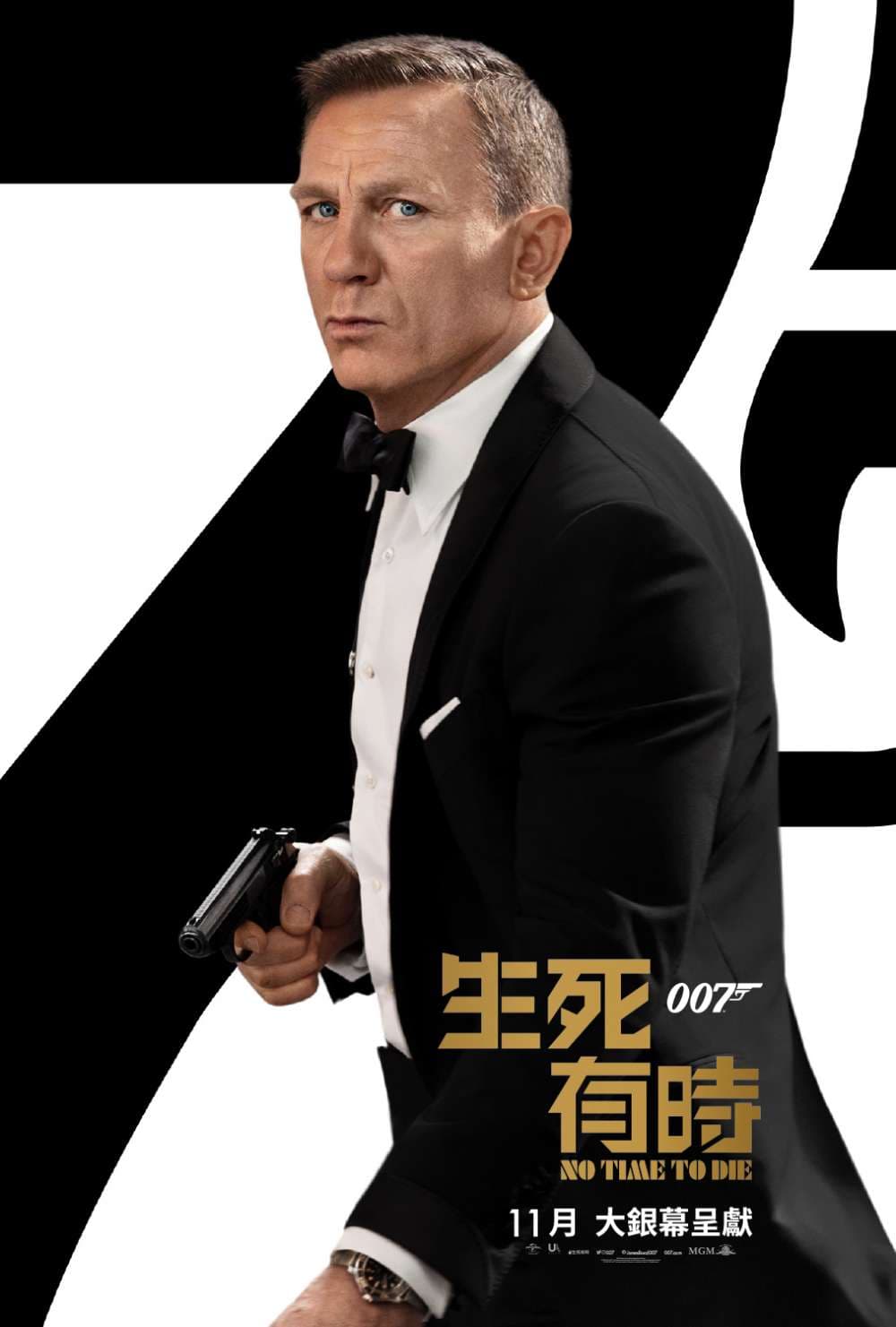 香港版ポスター